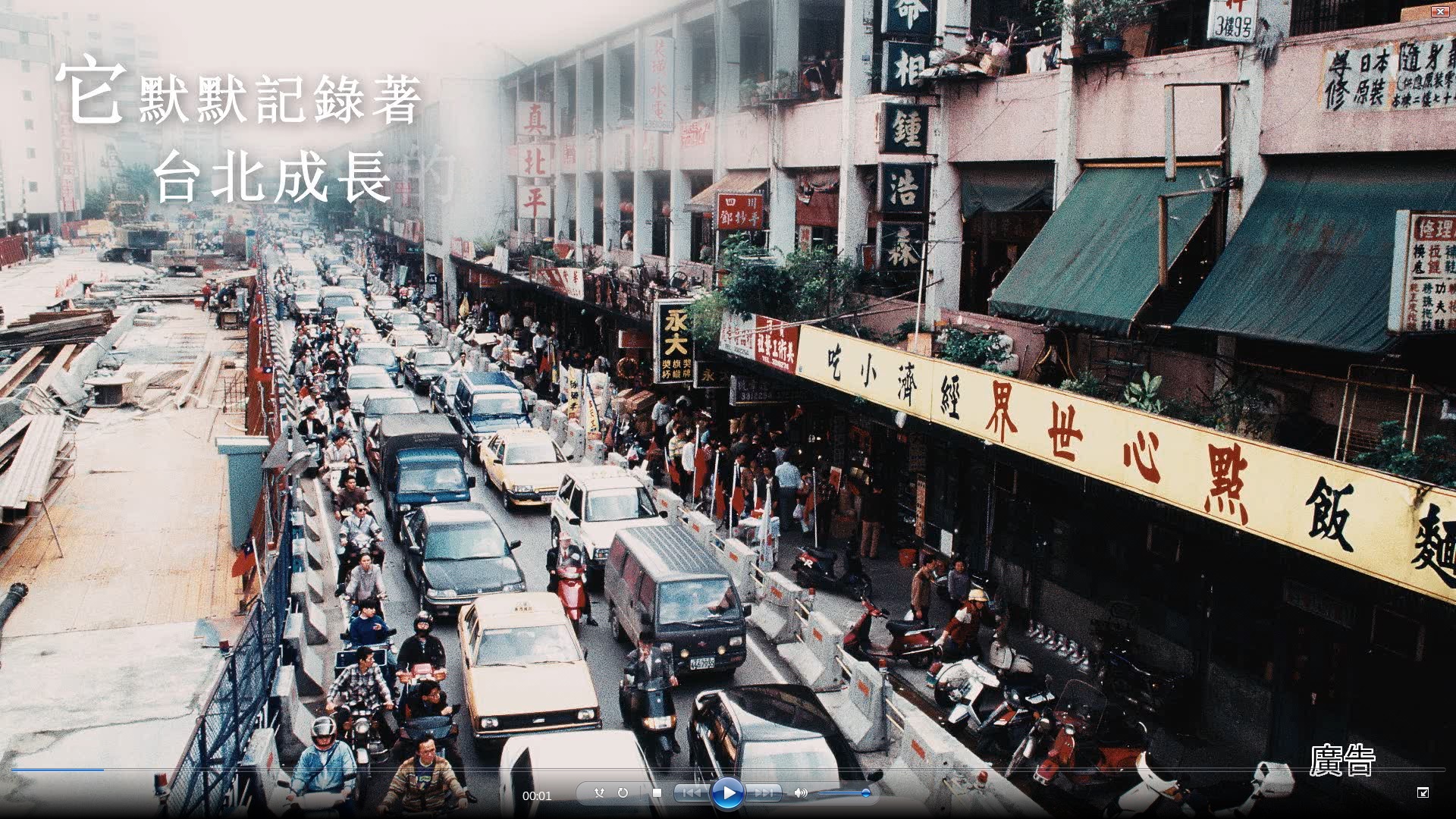 精彩台北，盡在台北畫刊