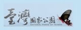 臺灣國家公園