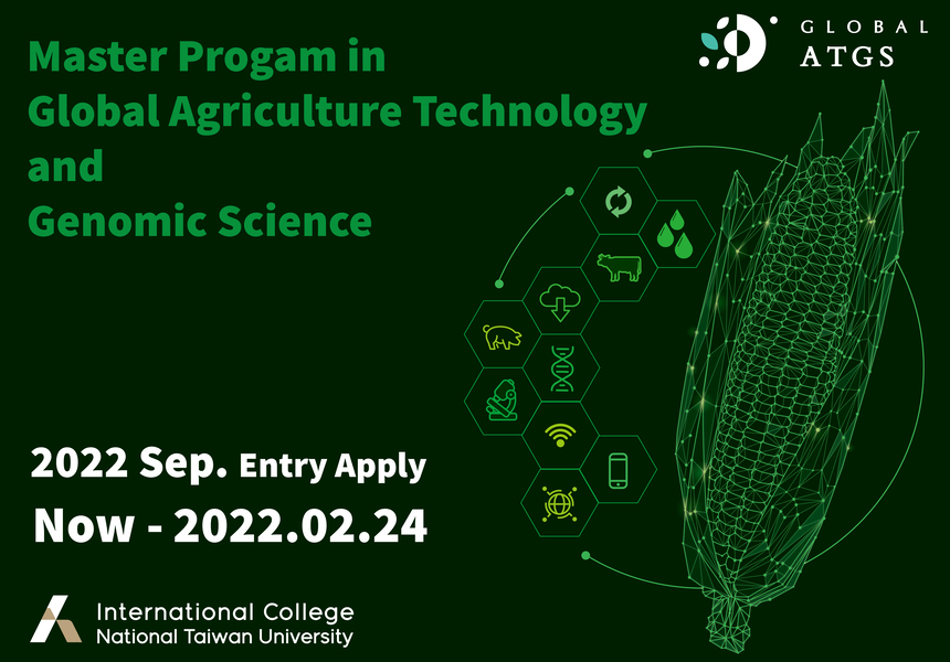 ATGS學程活動標題：Apply Now - NTU M.S. in Global ATGS 2022 Sep. Entry