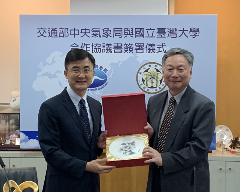 國立臺灣大學與交通部中央氣象局 攜手建構地球科學合作平台