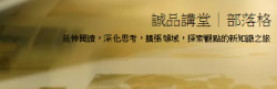 站外連結
