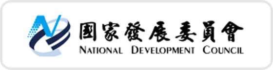 國家發展委員會