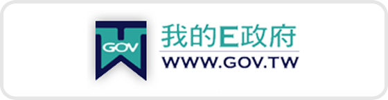 我的E政府銀髮館