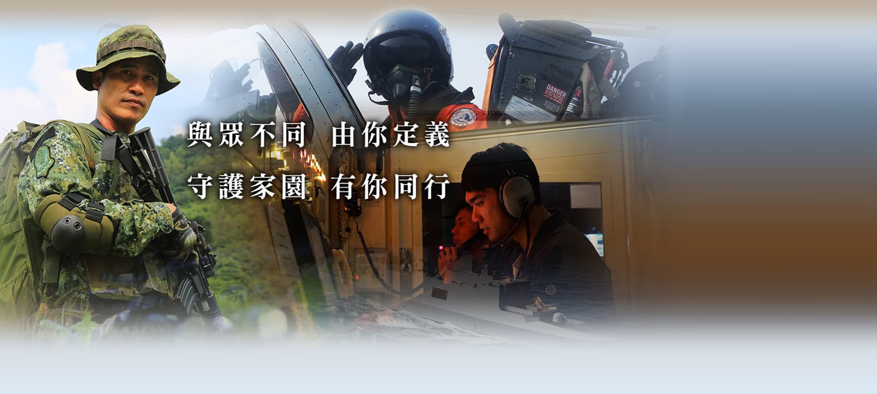與眾不同，由你定義1