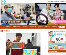 偏鄉數位應用精進計畫