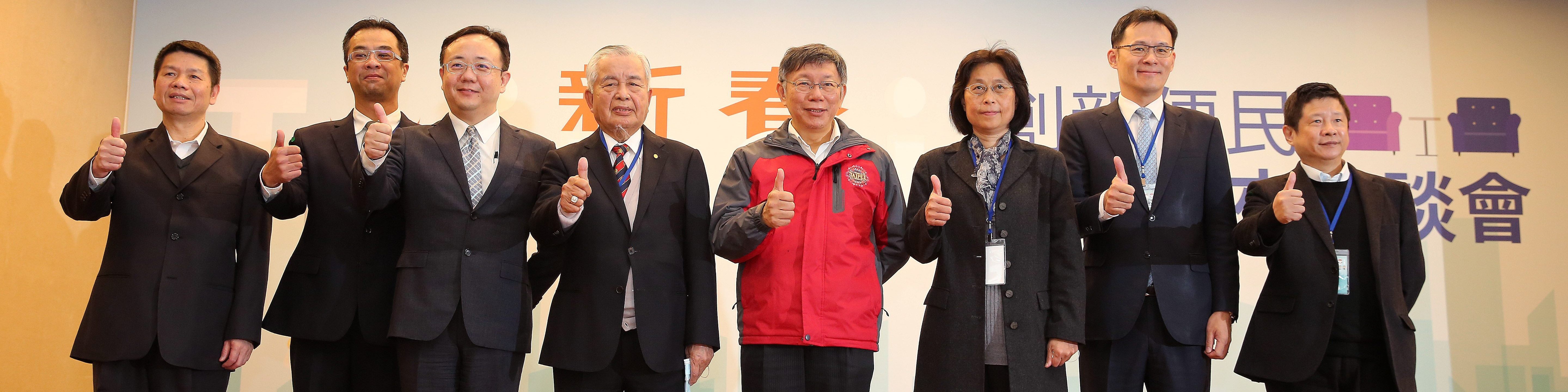 北市府新春舉辦工商業座談會 推動簡政便民