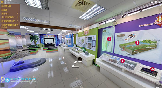 地質多媒體展示場虛擬導覽