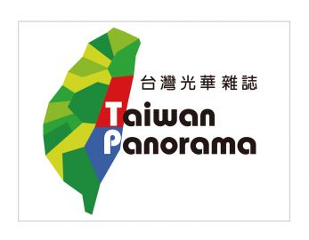 新南向政策。台灣光華雜誌