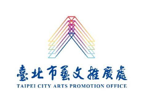 臺北市藝文推廣處