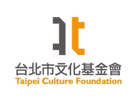 臺北市文化基金會
