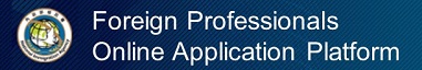 to application platform