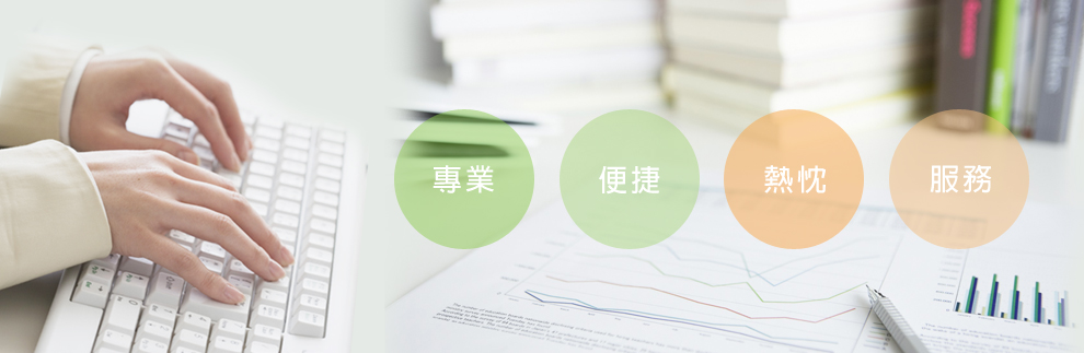 屏東縣政府行政處