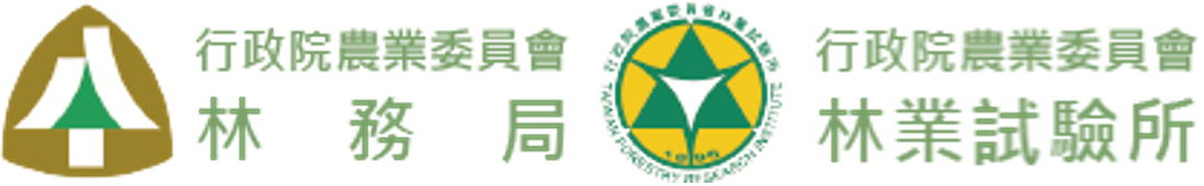林木疫情鑑定與資訊中心Logo
