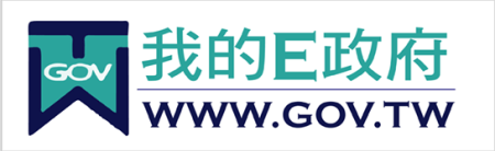 E政府