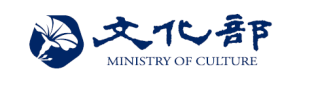 文化部logo