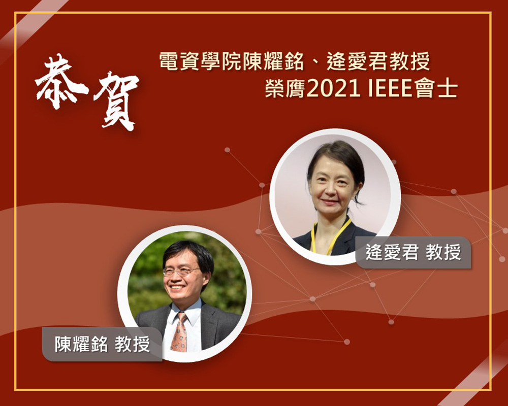 焦點新聞_1916_20210203