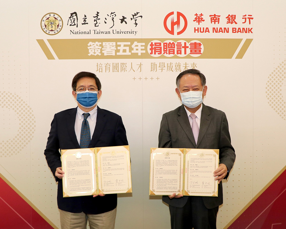 焦點新聞_1952_20210519