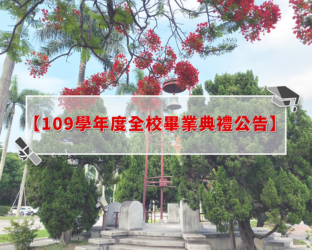 焦點新聞_1955_20210526