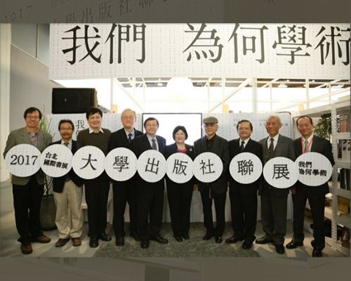 焦點新聞_1048_20170303
