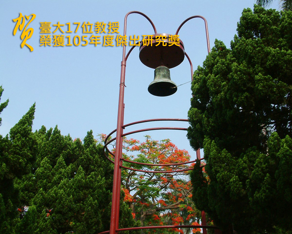 焦點新聞_1098_20170428