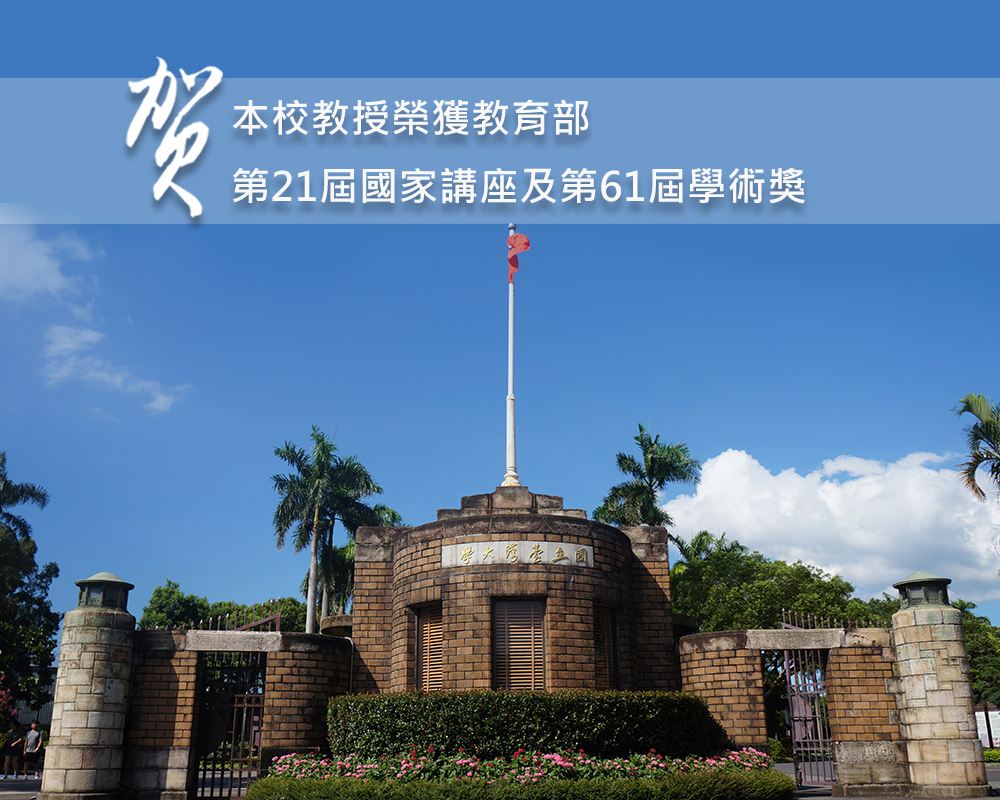 焦點新聞_1237_20171017