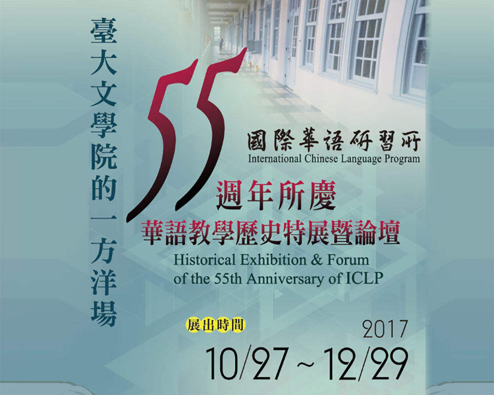 焦點新聞_1252_20171031