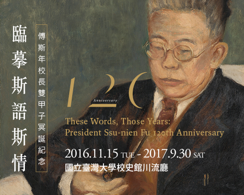 焦點新聞_1011_20161223