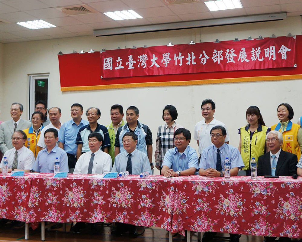 焦點新聞_919_20160923