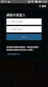 Screenshot image
