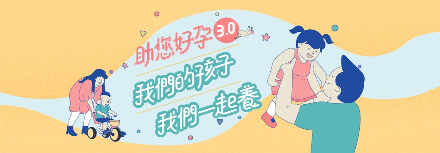 助您好孕
