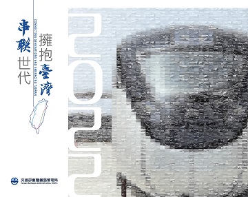 2022臺鐵月曆上市
