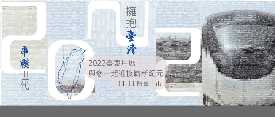 2022calendar