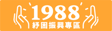 1988