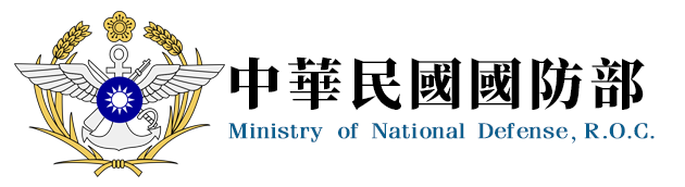 國防部全球資訊網標示圖