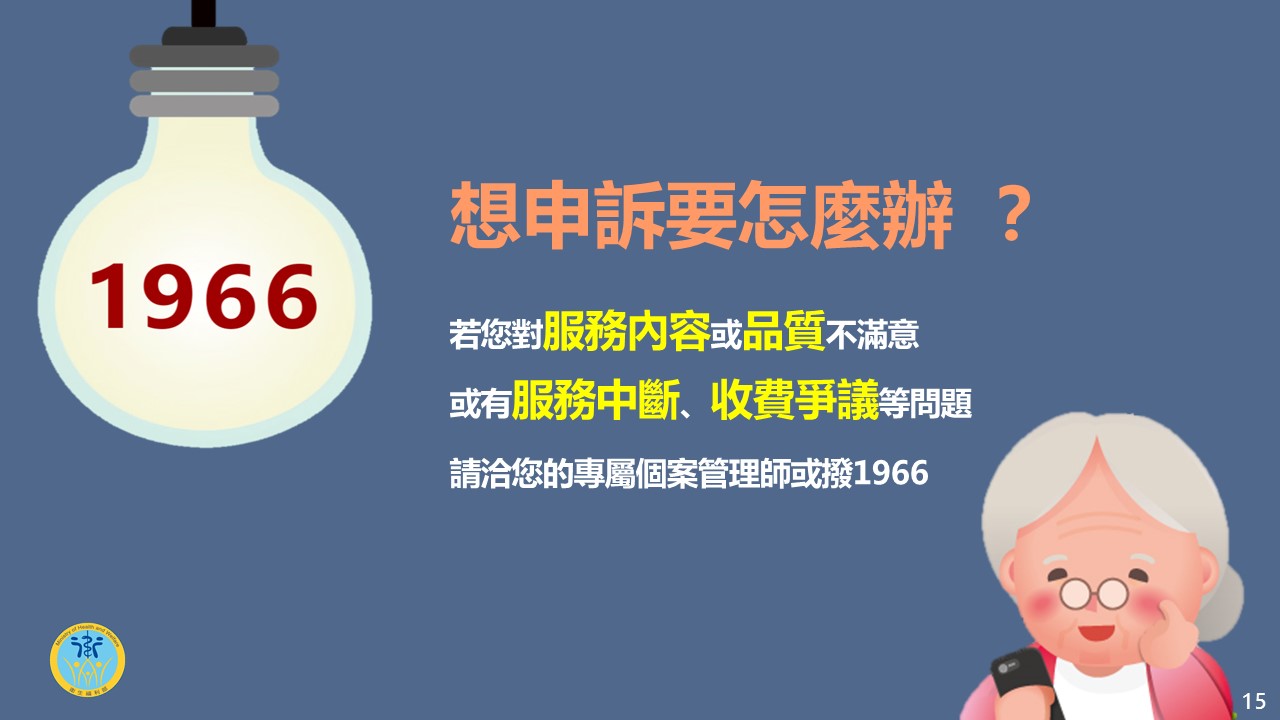 15