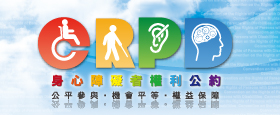 CRPD