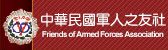 軍人之友社(另開新視窗)