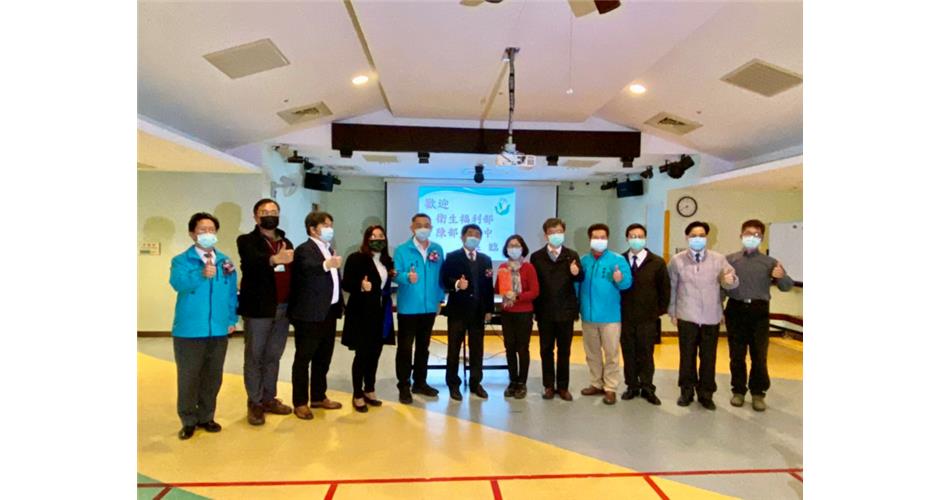 110年1月15日衛生福利部部長訪視金門福田家園活動花絮