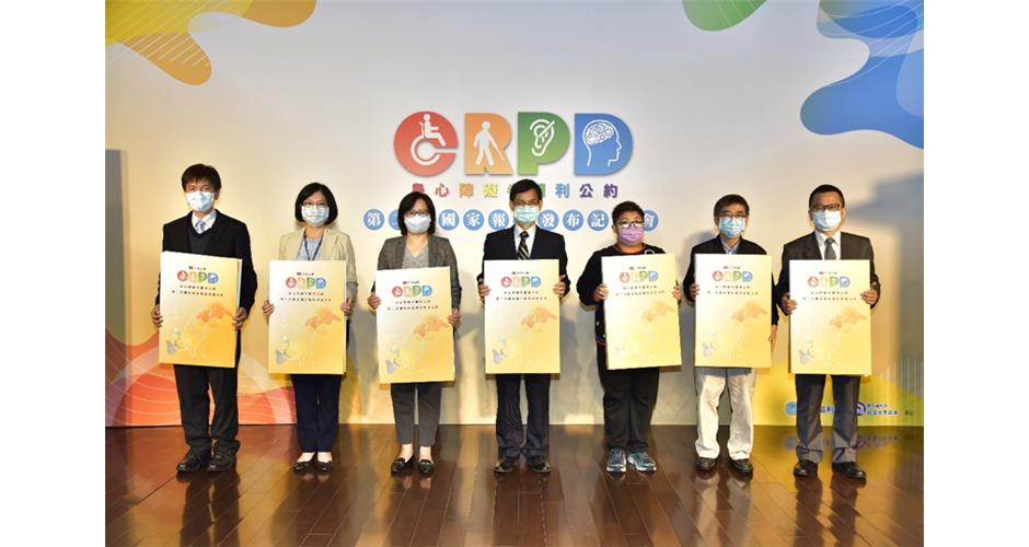 109年12月1日身心障礙者權利公約（CRPD）第二次國家報告發布記者會活動花絮