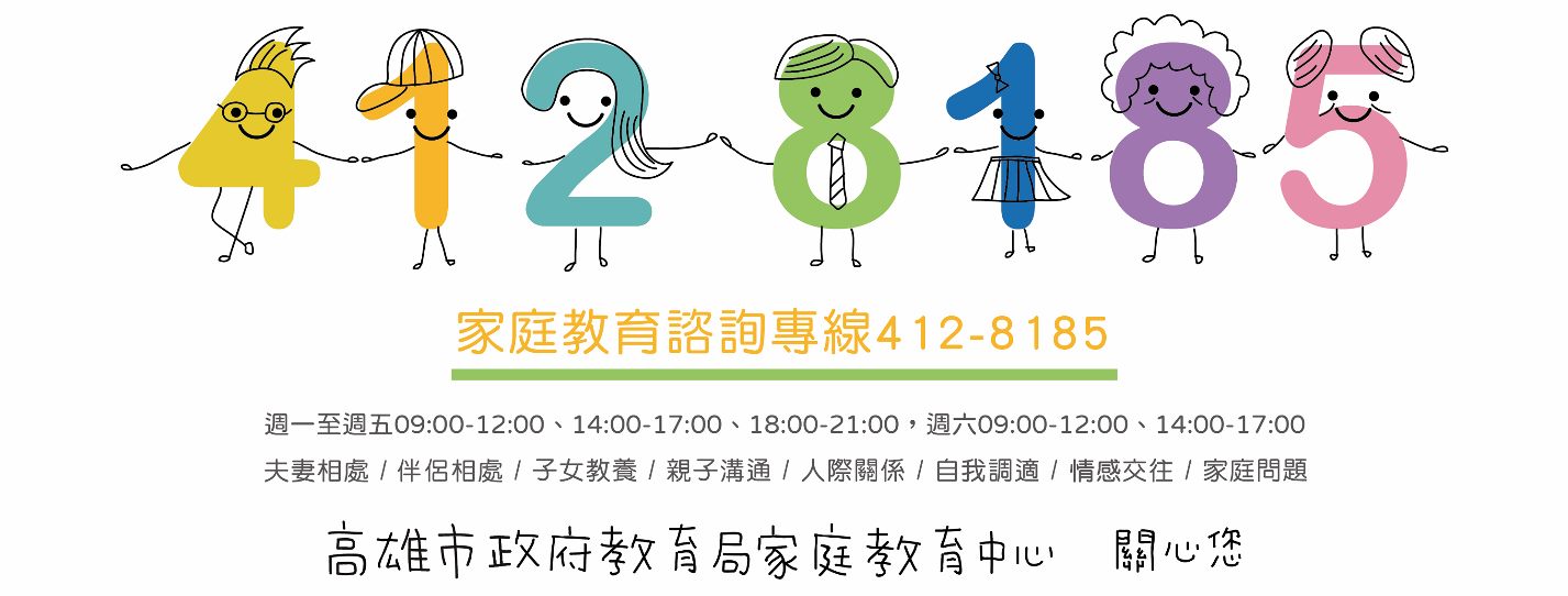 前台廣告
