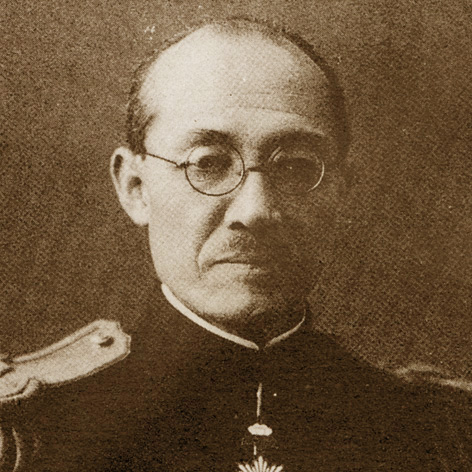 幣原坦