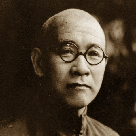 三田定則