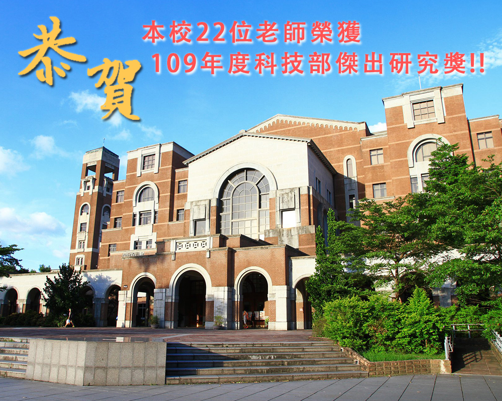 焦點新聞_1940_20210423