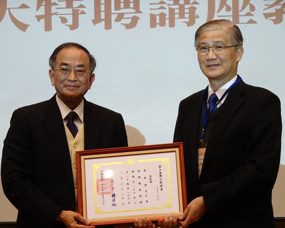 焦點新聞_1069_20170317