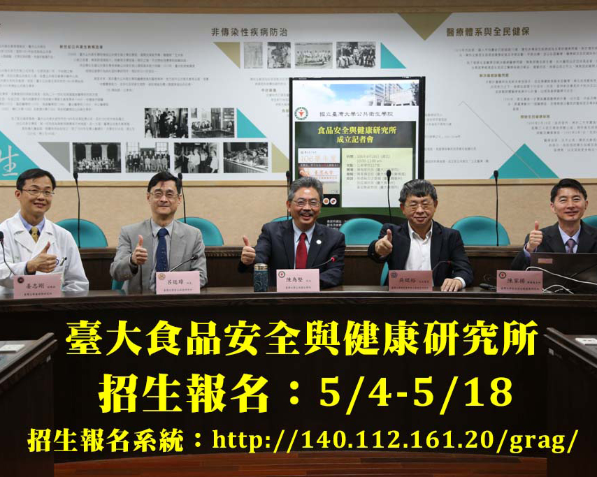 焦點新聞_1120_20170512