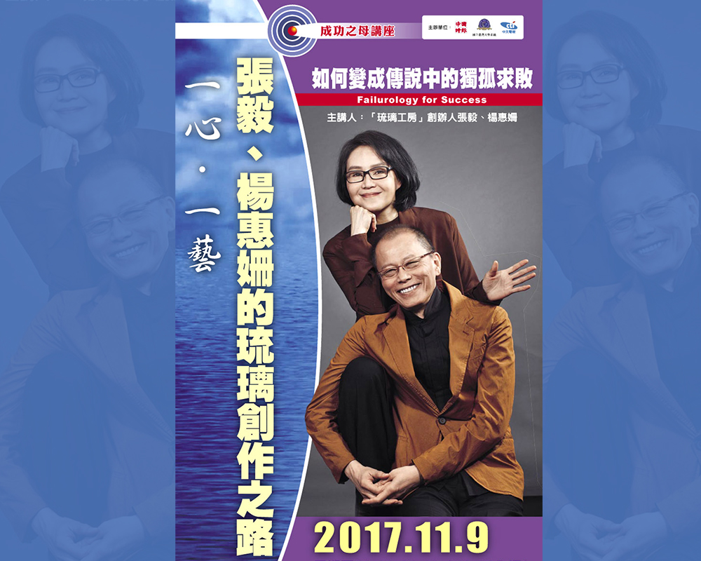焦點新聞_1257_20171031