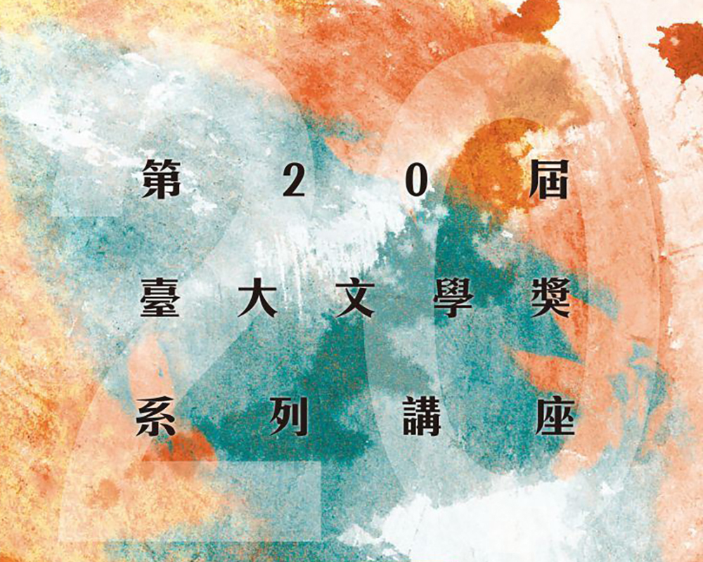 焦點新聞_1281_20171130