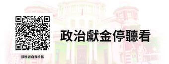                          監察院陽光法令主題網                     