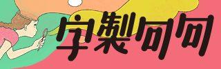 第24屆臺北文學獎徵文活動