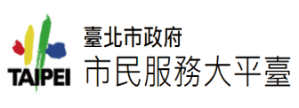 市民服務大平臺
